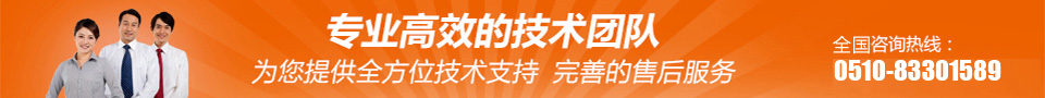 首页横幅广告